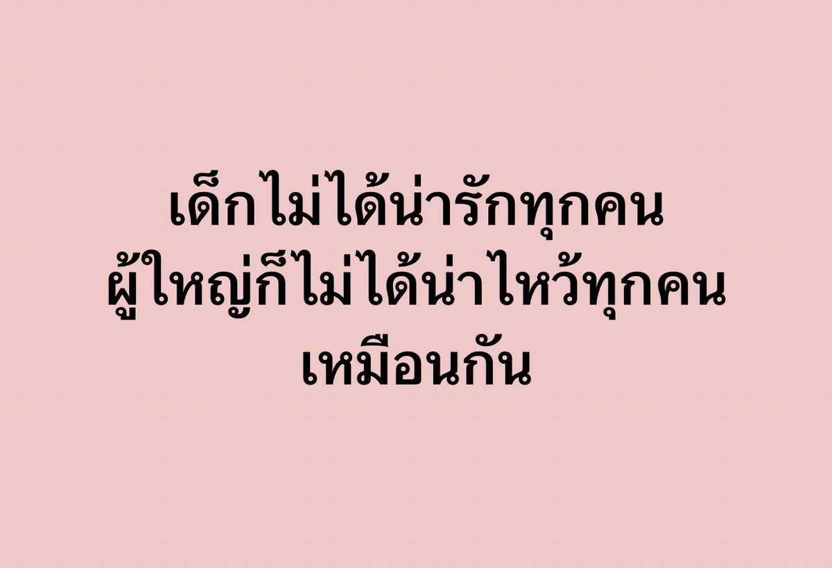 กรี๊ดสิ กรี๊ดมันออกมา อย่ากลั้น