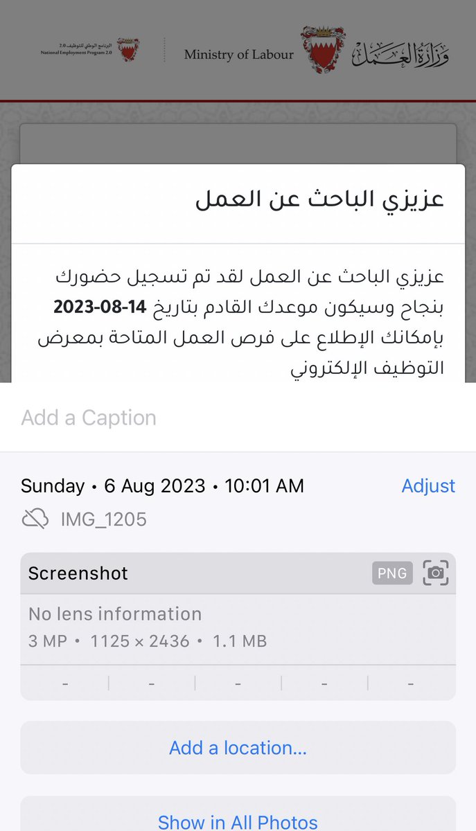 fatimaduraze's tweet photo. اشوه اني اكبجر اول باول 😄
الكبجر يبين اني حضرت بتاريخ ٦ اغسطس بنجاح وتم تحديد موعد حضوري القادم ١٤ اغسطس عكس ما ظاهر في ملفي بعد اغلاقه 
@molbahrain1 
ووزير العمل يطلع يقول مافي ملفات تغلق 🙃 https://t.co/GNq6GKh6hh