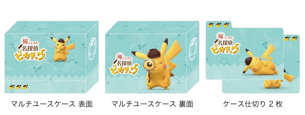 10/6発売予定 Nintendo Switch『帰ってきた 名探偵ピカチュウ