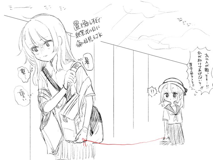 𝕄𝕆𝕁𝕀(@ohayo3680) さんのマンガ一覧 | ツイコミ(仮)