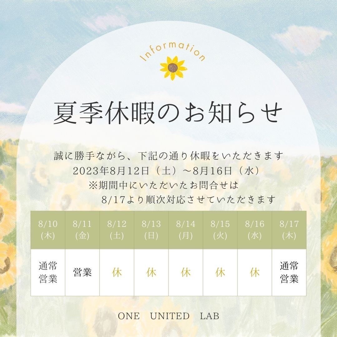 ONEUNITEDLAB's tweet photo. いつもありがとうございます😊ワンカフェです✨
🍉夏季休暇のご案内🍉
誠に勝手ながら、
2023年8/12(土)〜8/16(水)まで夏季休暇をいただきます。
8/17(木)より平常通り営業致します✨
���様には大変ご不便をおかけいたしますが、何卒ご理解の程お願い申し上げます。
#oneunitedlab #onecafe #奈良 https://t.co/7dk9494oxo