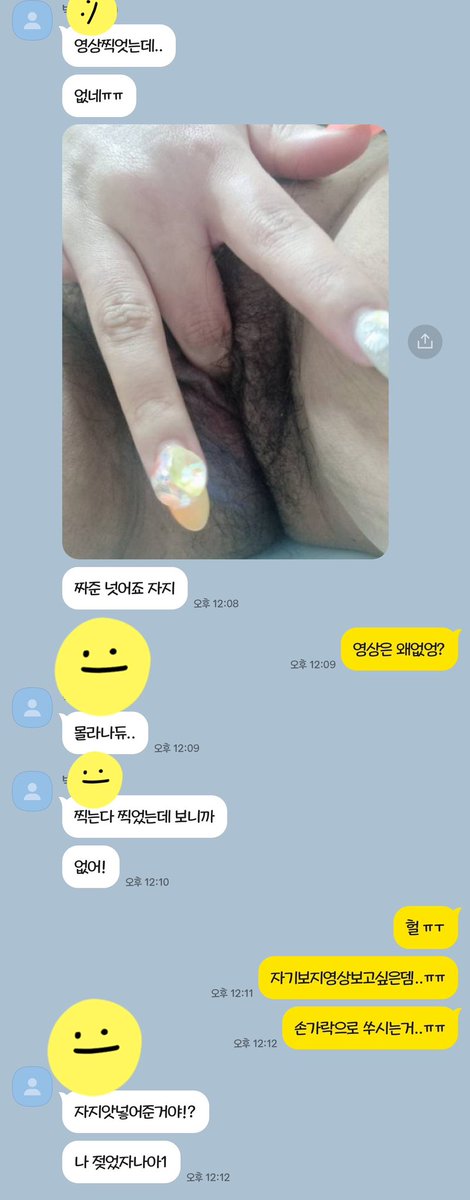 아메가 미국을 가는바람에 한동안 뜸하네요..ㅜ 대신 다른 섹파하나 구해봤습니다! 뚱이지만 겁나 섹스밣히는 암캐네요! 아메가 곧 돌아오니 오기전까지라도 데리고 놀아야겠어요~ 만간 좋은 사진으로 돌아올께요!! #섹트 #뚱뚱 #섹파 #전남초대 #전남부부 #부부만남 #부커만남
