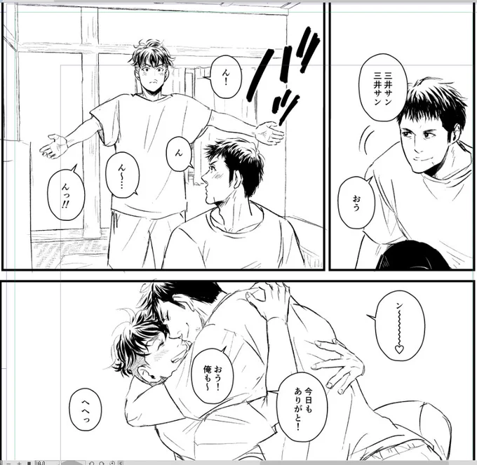 しんちょく はぐ…の日は昨日?