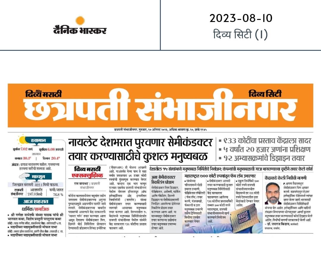 ramvaybhatt's tweet photo. The National Institute of Electronics and Information Technology will now produce skilled manpower for semiconductor manufacturing. proposal of 933 Cr. has been made to the Central Government. It is planned to create 20 thousand manpower in 15 states of the country in five years. https://t.co/F4mJ1K0XjI