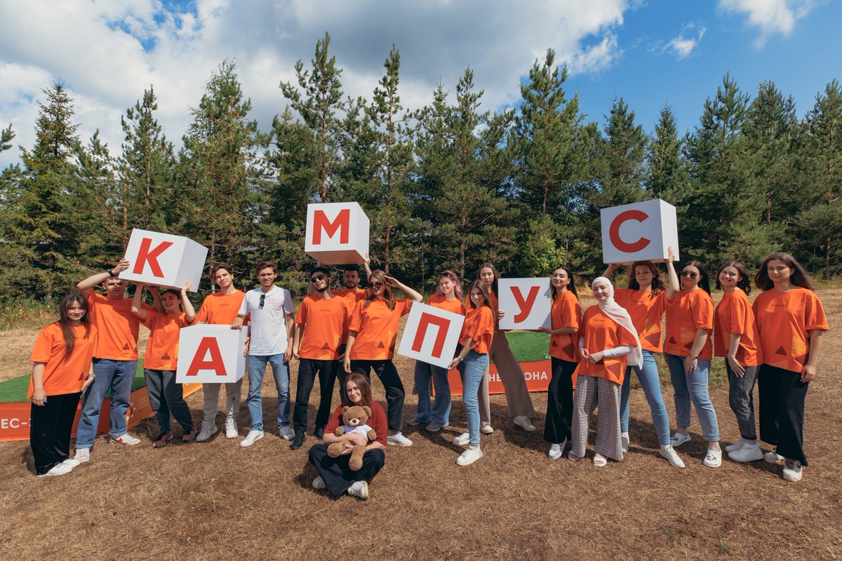 MiniSava007's tweet photo. Командные фото с кампуса. Мы начали уникально и закончили уникально.
УНикальные, вы теперь в моём сердечке ❤️ https://t.co/cjtNyOGXqb