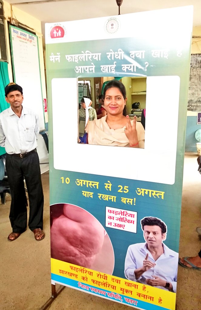 HWC_soharkalan's tweet photo. #National_Deworming_Day🐛
#KrimiMuktBhara
#StayWormFree
📢😯"मैंने फाइलेरिया रोधी दवाई खाई
आपने खाई क्या"?
👭🏃🧑🦽🧑🤝🧑🏃🧑🦯आइए अपने आप को और अपने प्रियजनों को कृमिसंक्रमण एवं लिम्फेटिक फाइलेरिया सेबचाएं🤗
सिमरिया,चतरा झारखंड
@DCChatra
@HLTH_JHARKHAND
@BannaGupta76
@AyushmanHWCs https://t.co/LLnhin8w5E