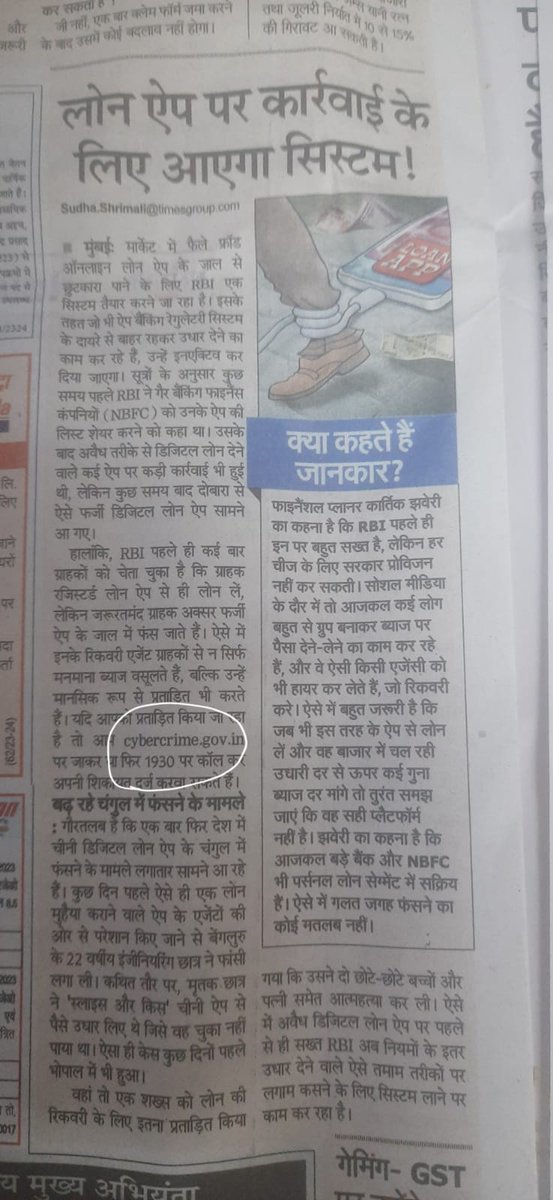 <a href="/714290/">Kunal Kumar</a> <a href="/AryanGeorge18/">Aryan George</a> <a href="/AshishT57431570/">Ashu</a> <a href="/Bajaj_Finance/">Bajaj_Finance</a> <a href="/DashrathRabar16/">R D S</a> <a href="/f5OL4IqGPJAqYFN/">बैंकसॅ 'गद्दार' है 'देशद्रोही' है</a> <a href="/IncBhvsar/">Bhavsar Pravin Bhartiya</a> <a href="/Inderpreet40409/">Inderpreet</a> <a href="/MobiKwik/">MobiKwik</a> <a href="/man22koli/">Mr Kumar</a> @sk_in_debt_trap <a href="/KreditBee3/">KreditBee</a> <a href="/Kissht_EMI/">Kissht</a>