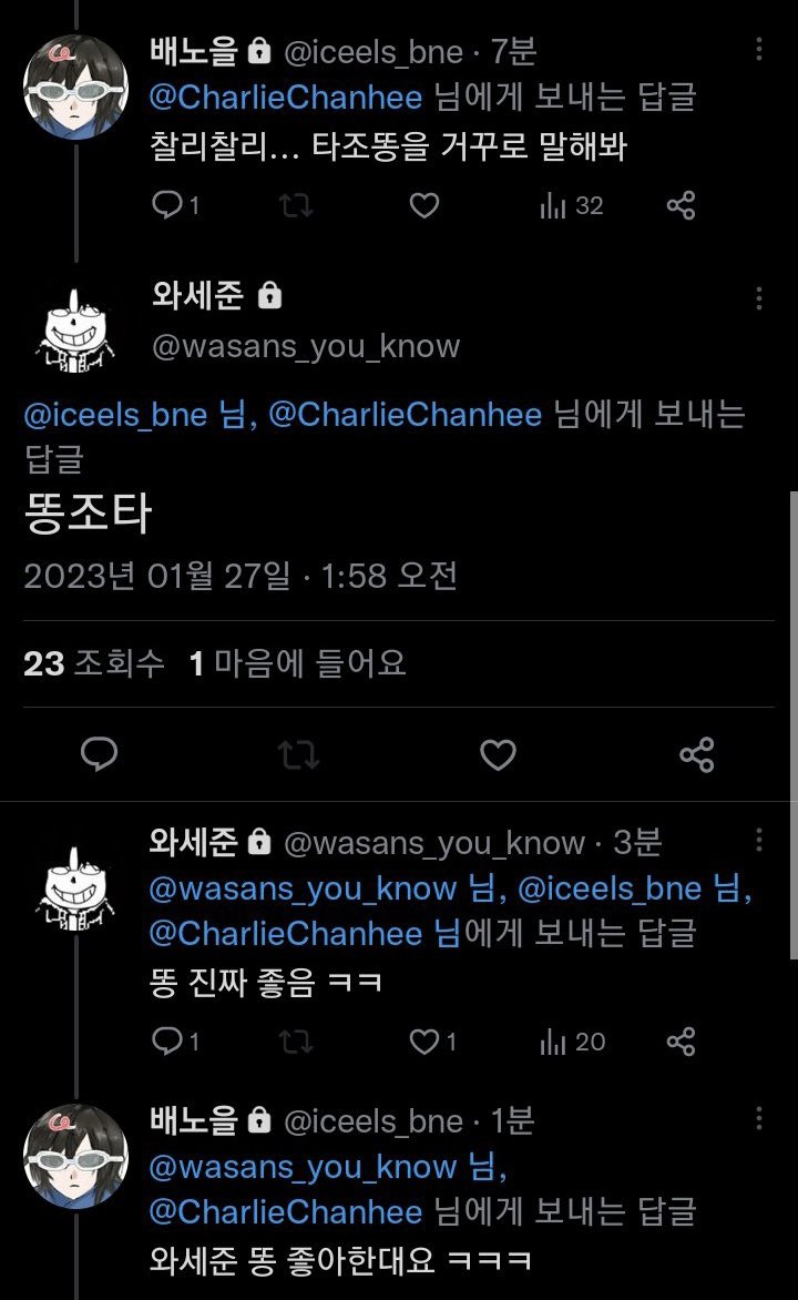 ice_choding's tweet photo. 🧊얼카이브

똥 진짜 좋음ㅋㅋ https://t.co/MgXp9vxV9n
