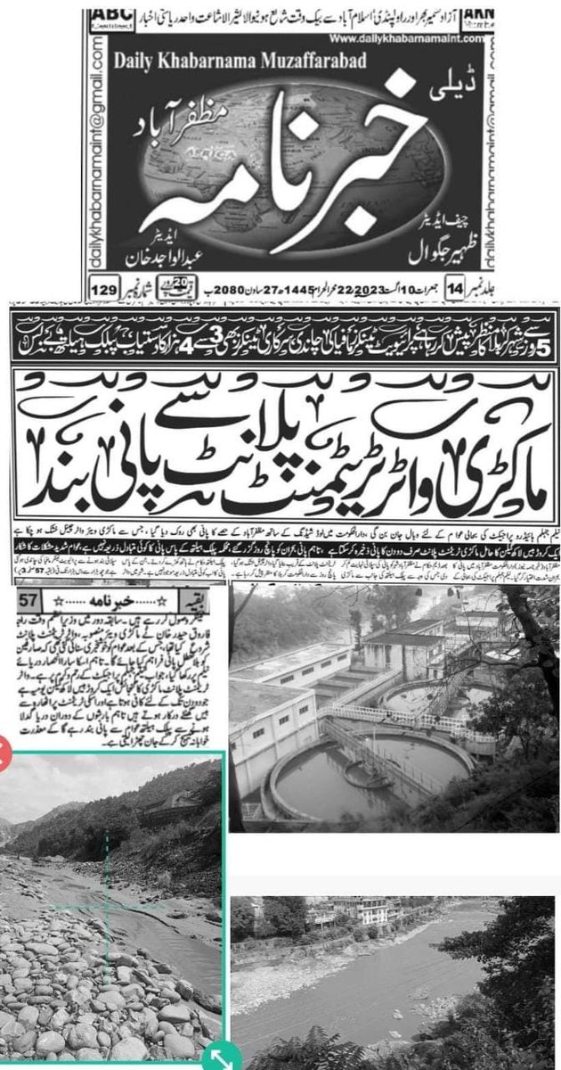 NaseerChudary's tweet photo. سوچ لیں جنوری فروری میں کیا ہو گا https://t.co/C7QMiBVRhD