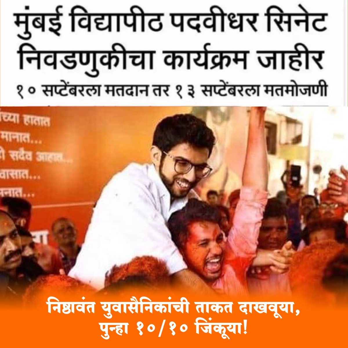 Pranjal Mahadeshwar tweet media