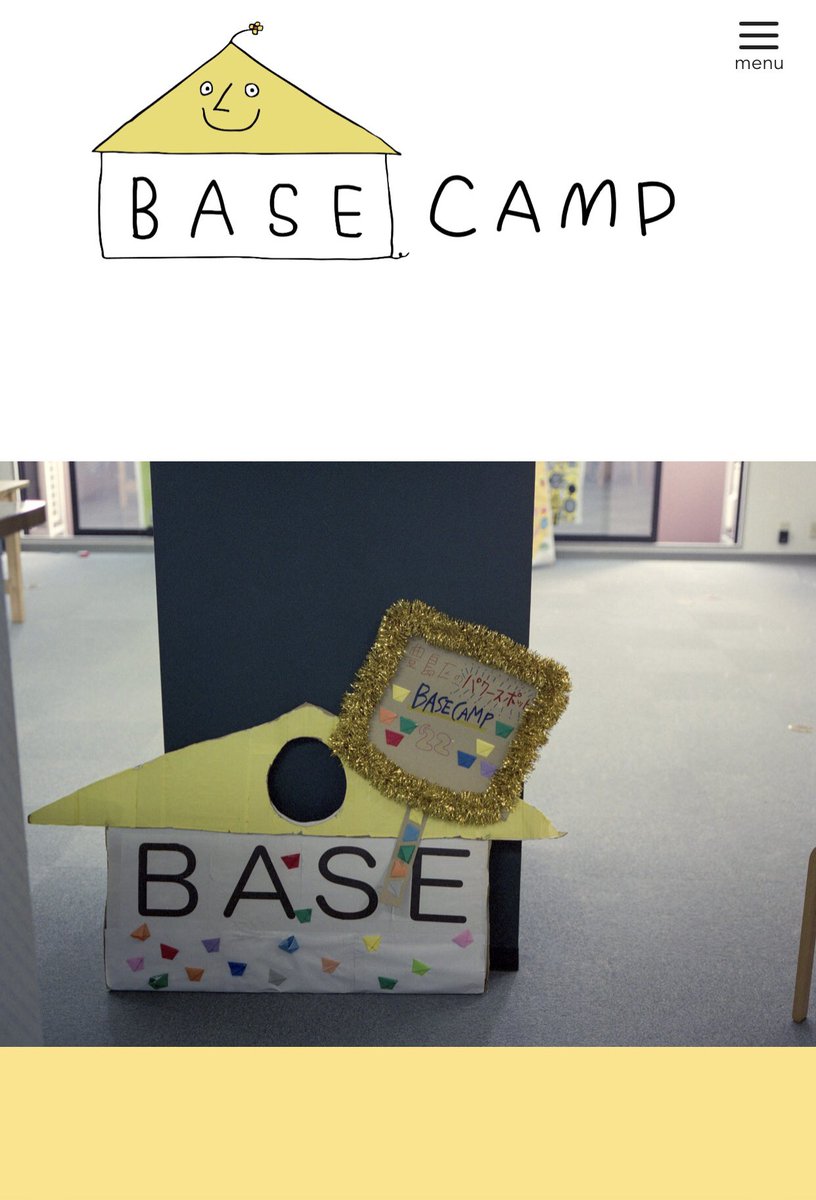 simple_person19's tweet photo. 次作のためのリサーチ活動として、Base Camp| 就労継続支援B型 のワークショップに参加してきました。
演劇等の創作を通じて自分の症状や苦しみと軽やかに向き合う一つのカルチャーに触れることができて、とても居心地の良い空間でした。
9/3にはイベントもあるそうです。
#BaceCamp
#就労継続支援B型 https://t.co/EfM7CKEdIf