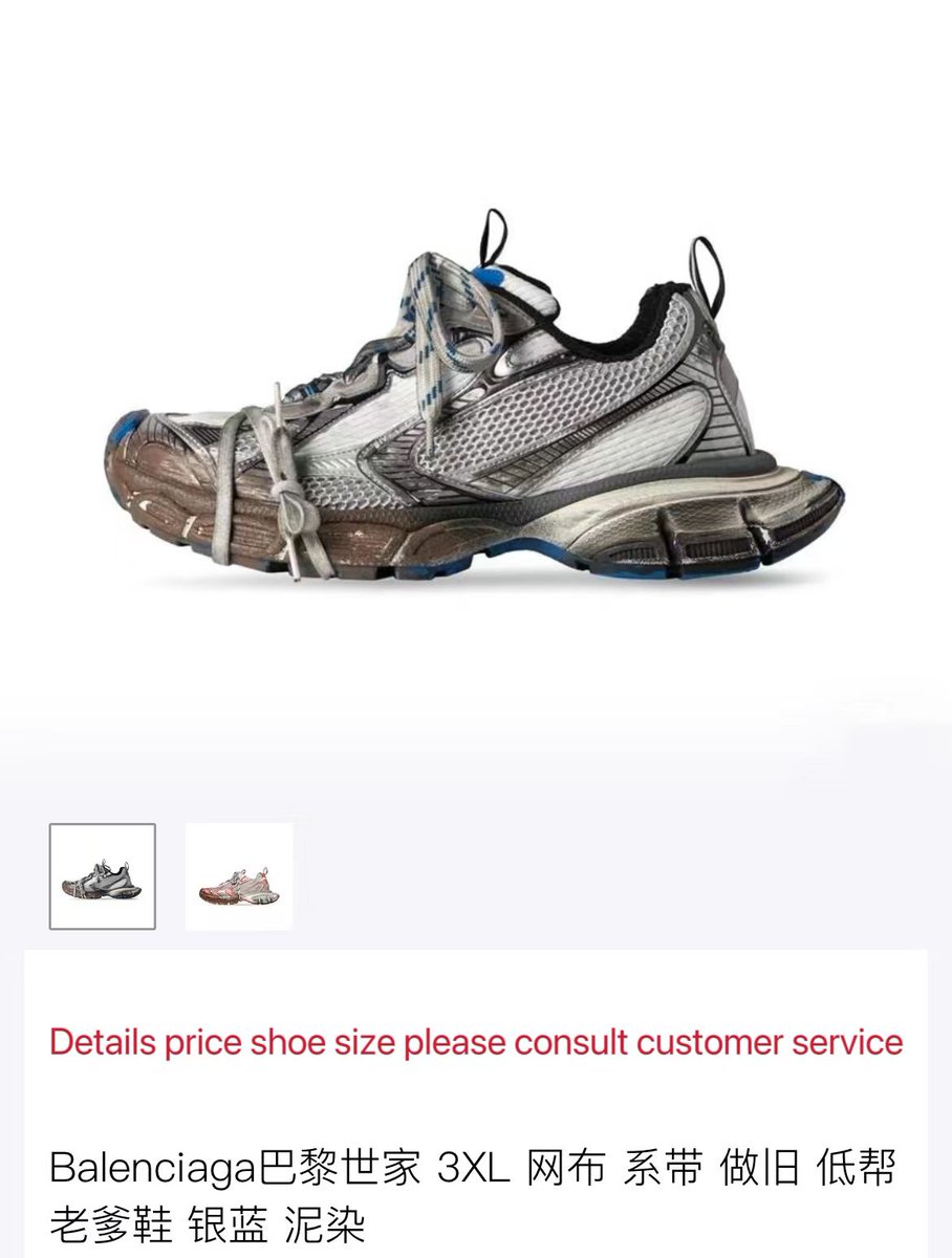 We provide you with top-quality shoe choices, whether for sports or daily wear, that can help you stand at the pinnacle of the shoe industry. If you need it，please contact WhatsApp 85256416682, 85262382449
<a href="/NekiasNBA/">Nekias (Nuh-KAI-us) Duncan</a>