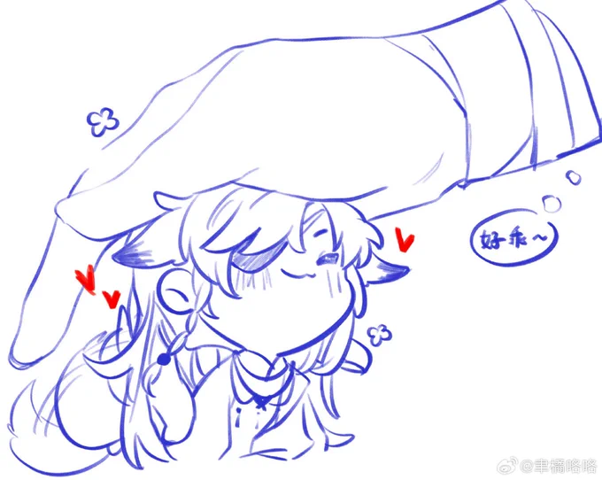 #TGCF  小花狐狸~