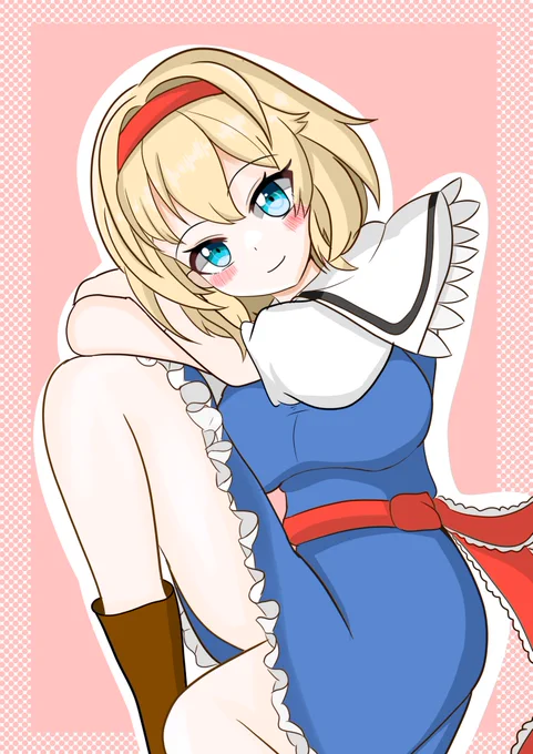 アリス
