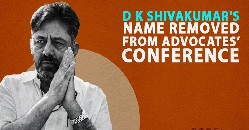LawstreetJ's tweet photo. Deputy CM D K Shivakumar's Name Removed from Advocates' Conference Amid Pending Cases Controversy
@DKShivakumar #DKShivakumar #DeputyCMControversy #AdvocatesConference #PendingCases #EthicalConcern #PoliticalFigure #LegalIssue #Transparency #india #LawstreetJ
Read full article