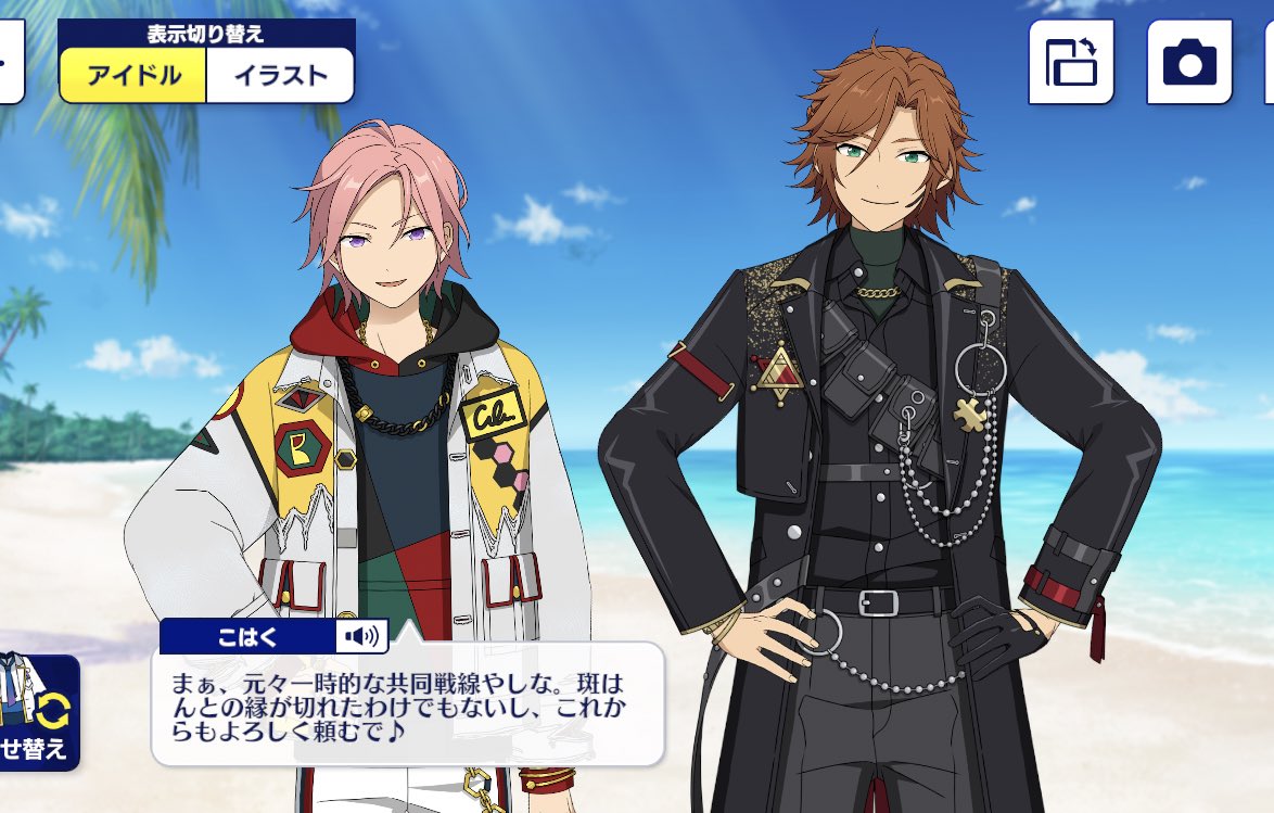 寂しいのはお前のほうだろう...