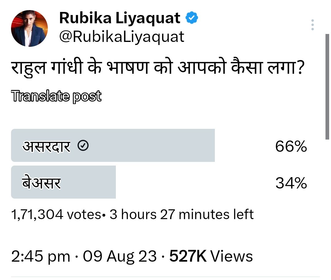 <a href="/RubikaLiyaquat/">Rubika Liyaquat</a> Itcell को हुक्म किया जाएगा??