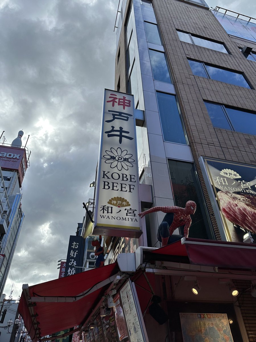lanarkboy's tweet photo. #DotonboriStreet #Osaka https://t.co/DhXJPa8TtV