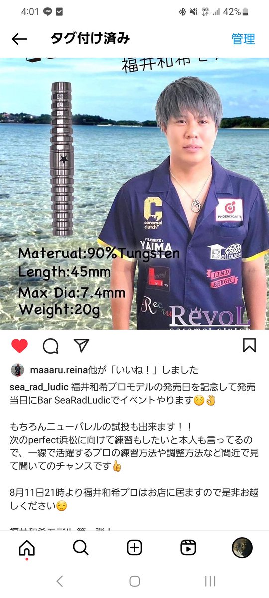 ringosaaan29's tweet photo. 明日は待ちに待ったバレル販売日！
その当日に！
沖縄県名護市
Sea Rad Ludic
さんにて発売記念イベントー！
皆様リバティをよろしくお願いしますm(__)m
買ってもいいよとか触ってみたいとかあれば連絡お願いしますー！

まじ飛行機飛んで良かったー！
明日は飲んでお喋りして遊びましょー( ☆∀☆) https://t.co/z6fjqWM7pF