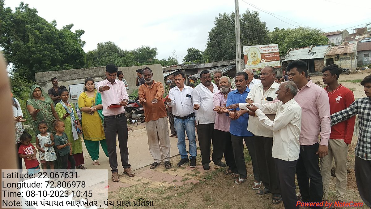 "મેરી માટી મેરા દેશ"કાર્યક્રમ ભાણખેતર ગામે ગ્રા.પં.ના સદસ્યો ,ગામ આગેવાનો અને શાળાના બાળકો  સાથે  શીલાફલકમનું અનાવરણ/વૃક્ષારોપણ/પંચ પ્રતિજ્ઞા/વીરો કો વંદન/ધ્વજવંદન,રાષ્ટ્રગીત/ગ્રામસભા કાર્યક્રમો ની રંગારંગ ઉજવણી
#MeriMaatiMeraDesh 
<a href="/PMOIndia/">PMO India</a> 
<a href="/CMOGuj/">CMO Gujarat</a> 
<a href="/CollectorBharch/">Collector & DM Bharuch</a>