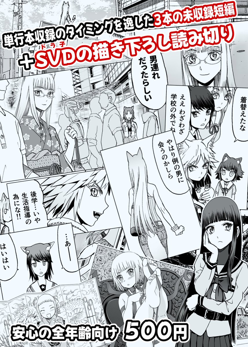 天王寺きつね　エロ漫画　blue snow Highlights by 天王寺キツネ 手を洗うおかっぱ好き漫画家 (@kitsunetennouji) / X