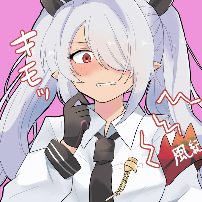 イオリ   #ブルアカ