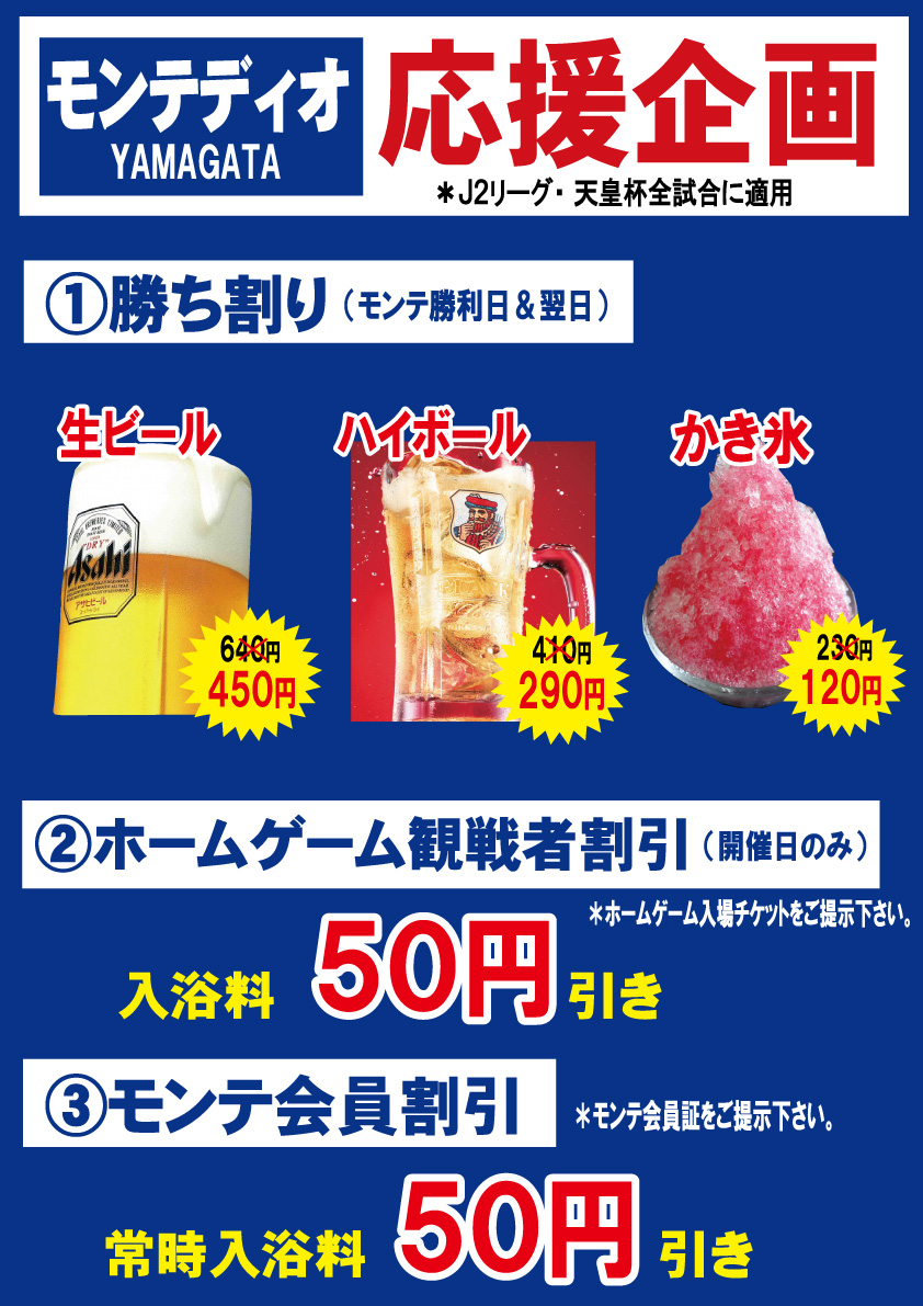 ｽｰﾊﾟｰ銭湯テルメ (@terme23950024) / Posts / X