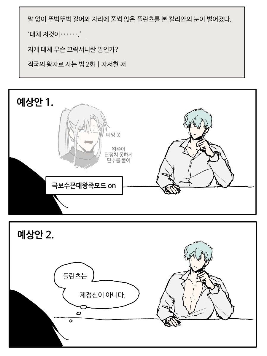 적왕사

후자였던 것으로 판명