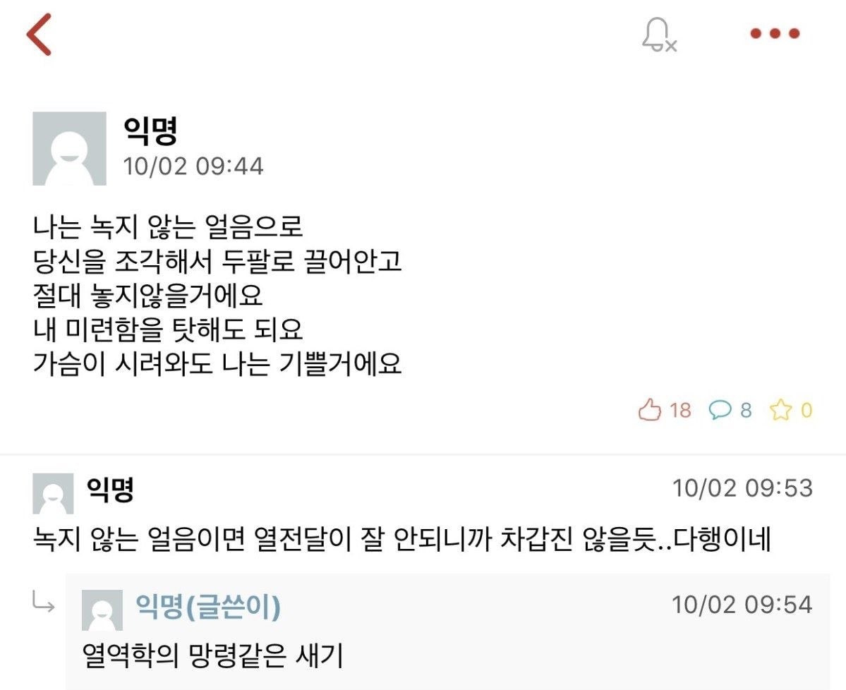 물꿩물꿩 tweet media