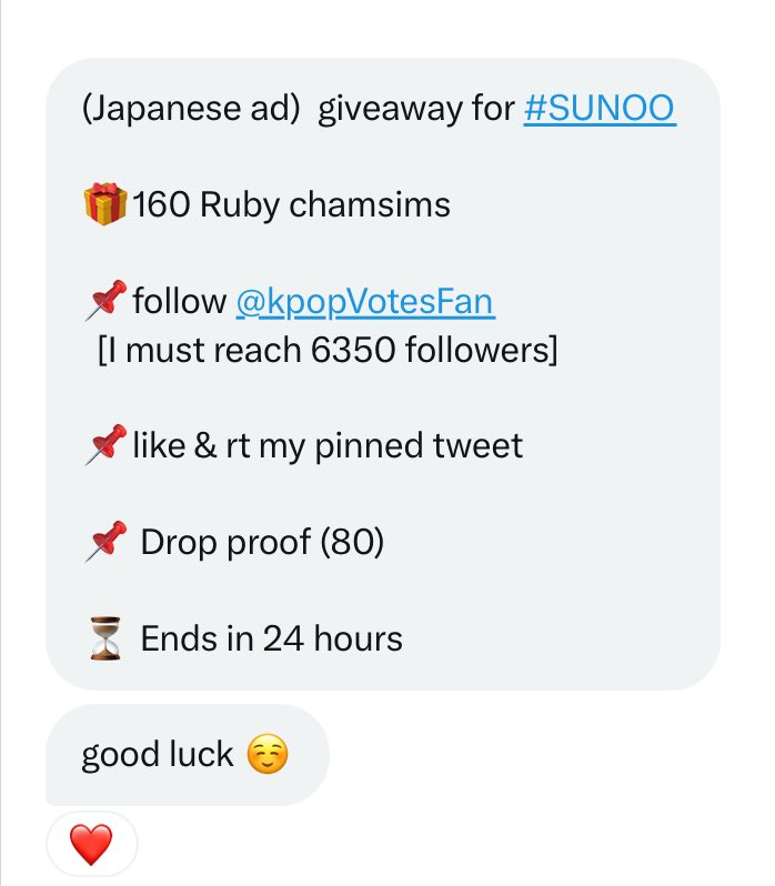 kimddeonu_enha's tweet image. (Japanese ad)  giveaway for #SUNOO 

🎁160 Ruby chamsims

📌follow @kpopVotesFan 
  [I must reach 6350 followers]

📌like &amp;amp; rt my pinned tweet 

📌 Drop proof (80)

⏳ Ends in 24 hours