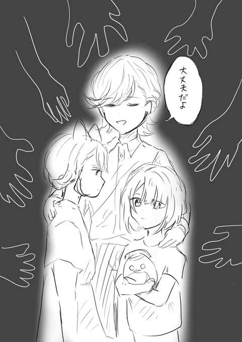 リリフ幼少期捏造捏造捏造!!! 