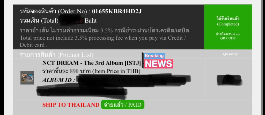 9biiuj's tweet photo. บน💘💘

ถ้าได้ไซน์น้องดรีม แจกอัลบั้มistj 1บั้ม+การ์ดเบเน 1 ใบ (สุ่ม) รีอย่างเดียวเลยค่า😭˚ ༘🧚🏻‍♀️♡

 #NCTDREAM_ISTJinBKK https://t.co/lrx6MBGwwV