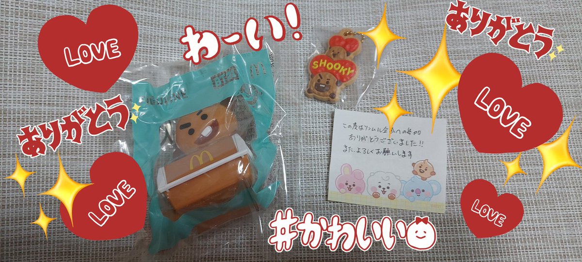 sachikumaARMY's tweet photo. あーさん(@aaasanmaru )のソンムル企画に当選して～可愛い😍可愛い😍シュキたんが届きました🌈💜🇰🇷めちゃくちゃ欲しくて何度もメルカ⚪チェックしてたの実は🤣クッキーチャームも可愛い💟大切にします🍀ありがとうございました https://t.co/ewf2yejMWl