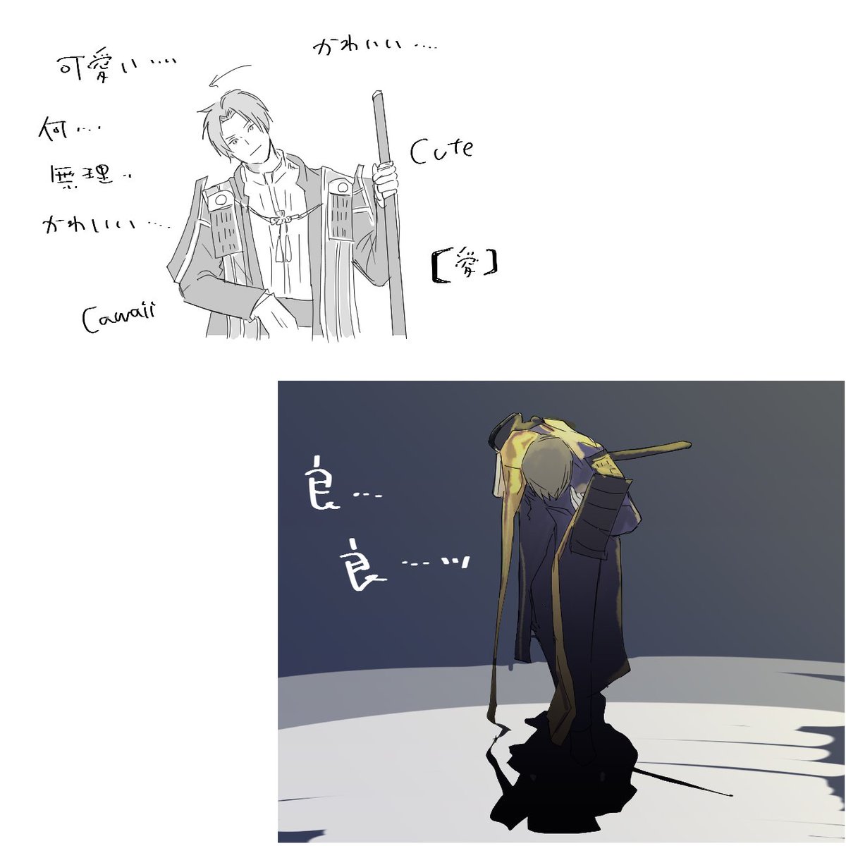 感謝祭楽のらくがき 