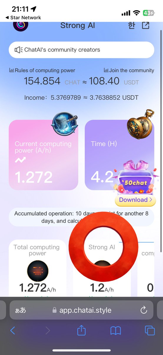 ahistoryofxyz's tweet image. なんだかAIがstrongになってレートが上がった！なんでだろ！

お盆休みだからかな！？

 USDT溜まるスピードが倍くらいになった🏎💨💨

#chatai #chatcoin #chatmining
