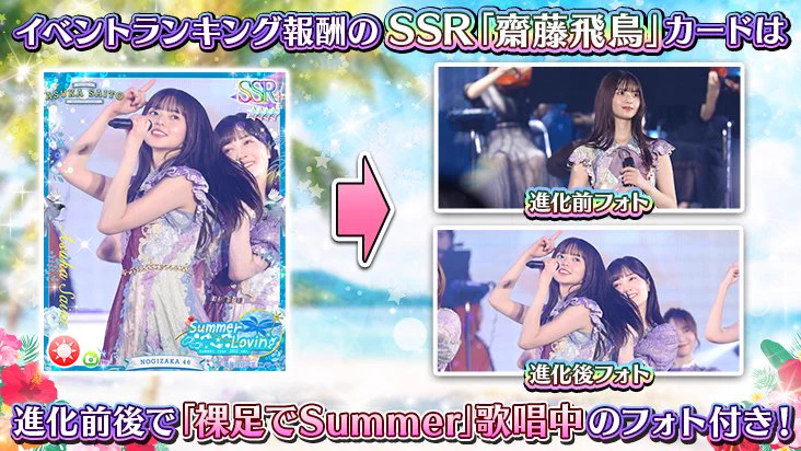 公式】乃木坂46リズムフェスティバル on X: 