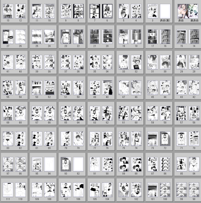 新作～
特にストーリーのないイチャイチャするだけ兄妹モノ
100ページくらい描けた!
好き勝手描いてたら100ページ描いても本番に辿り着けなくて区切りがつかん!いつ公開できるのかもわからん!ごめん! https://t.co/FmOShpLQrm 