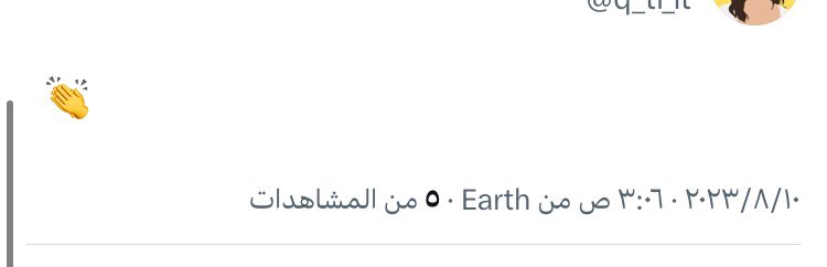 q_li_il's tweet photo. رديت على تغريدة إيلون ماسك علشان تزيد عندي المشاهدات بس أخر شي طلعوا بس ٥ !! و ١٢ ساعة !! https://t.co/f7iUe3fJaz
