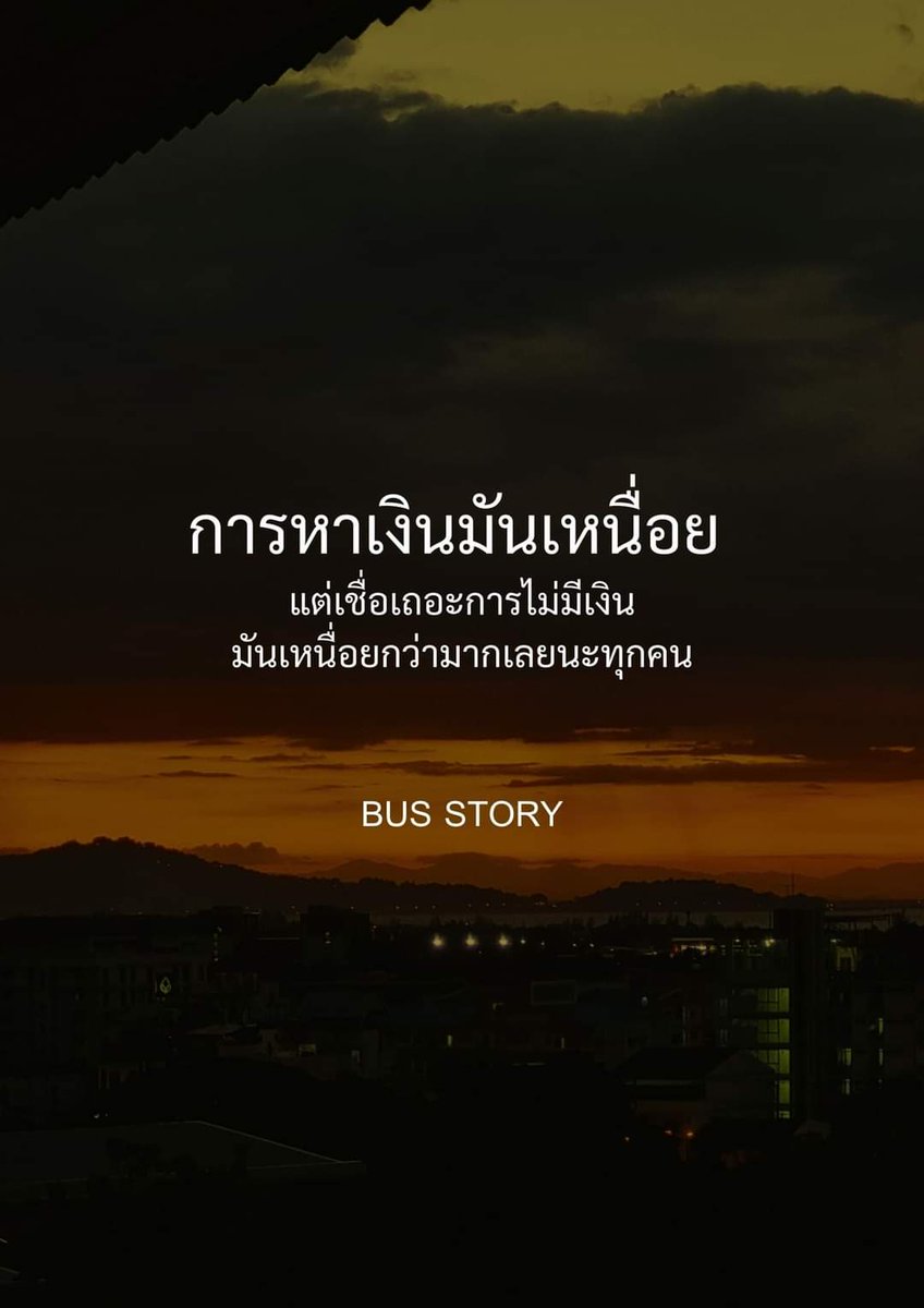 BusStory00's tweet photo. #busstory https://t.co/if3yoYMx5E
