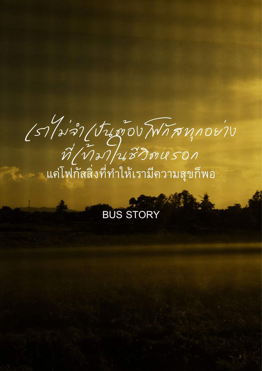 BusStory00's tweet photo. #busstory https://t.co/RqdIzK3WFP