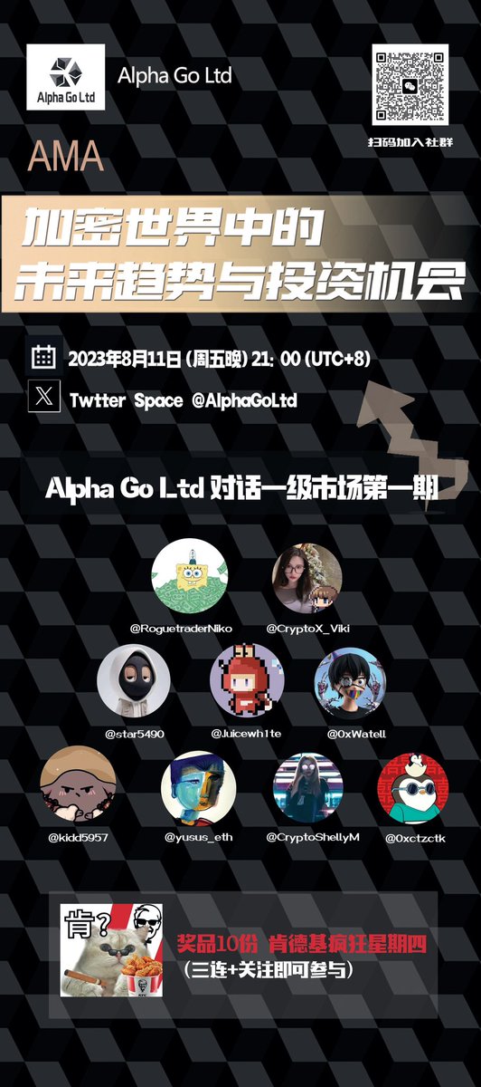 Alpha Niko tweet media