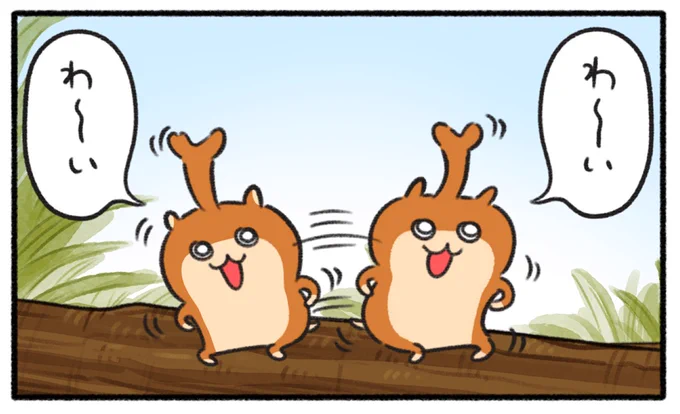 クソハムマンガ120話更新されていました。クソハムにツノが生える回です。 #クソハムちゃん #マンガワン 
