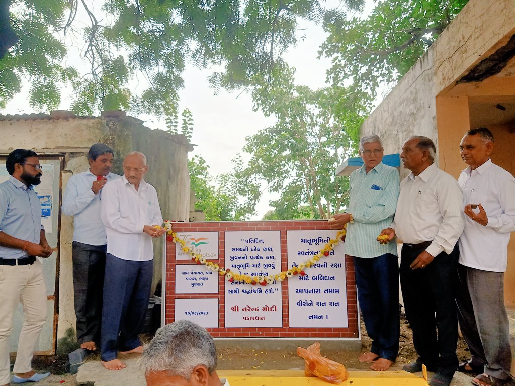 મોજે વાવ તાલુકો વાગરા જીલ્લો ભરૂચ ના ગામે આઝાદી કા અમૃત મહોત્સવ ના ભાગરૂપે મેરી મિટ્ટી મેરા દેશ અંતર્ગત દેશની આઝાદી માટે શહીદ થયેલા જવાનો ને શ્રદ્ધાંજલિ અર્પણ કરવામાં આવી... અને જવાનોના પરિવારને સન્માન કરવામાં આવ્યું