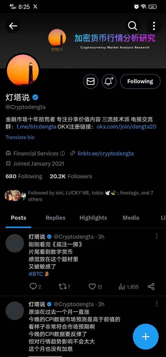 wonnuee's tweet photo. @chitaglorya3rd @Cryptodengta done tysm https://t.co/Tq80VlXe4K