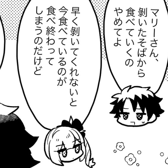 こんな感じの黒いマリーさんのハンコが欲しい 