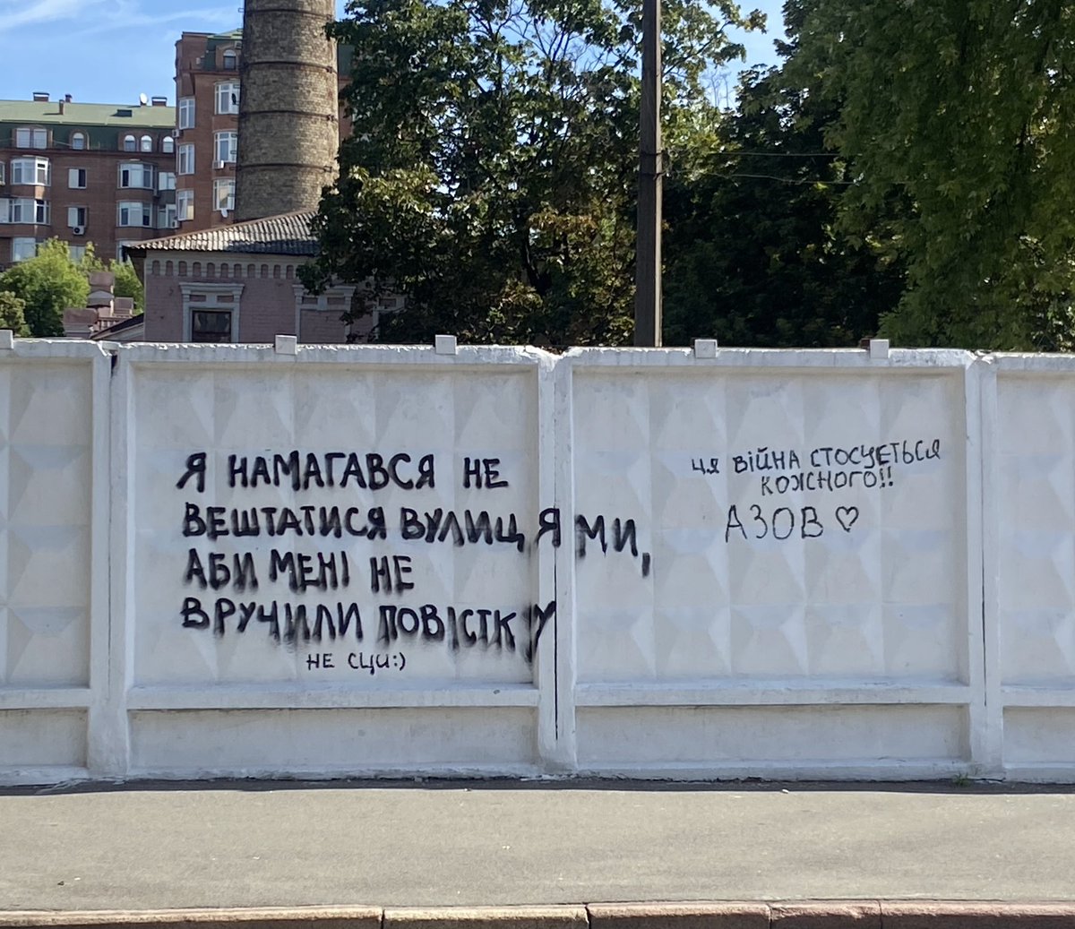 alimqirim's tweet photo. Kyiv dialogues https://t.co/33rkco0DtN