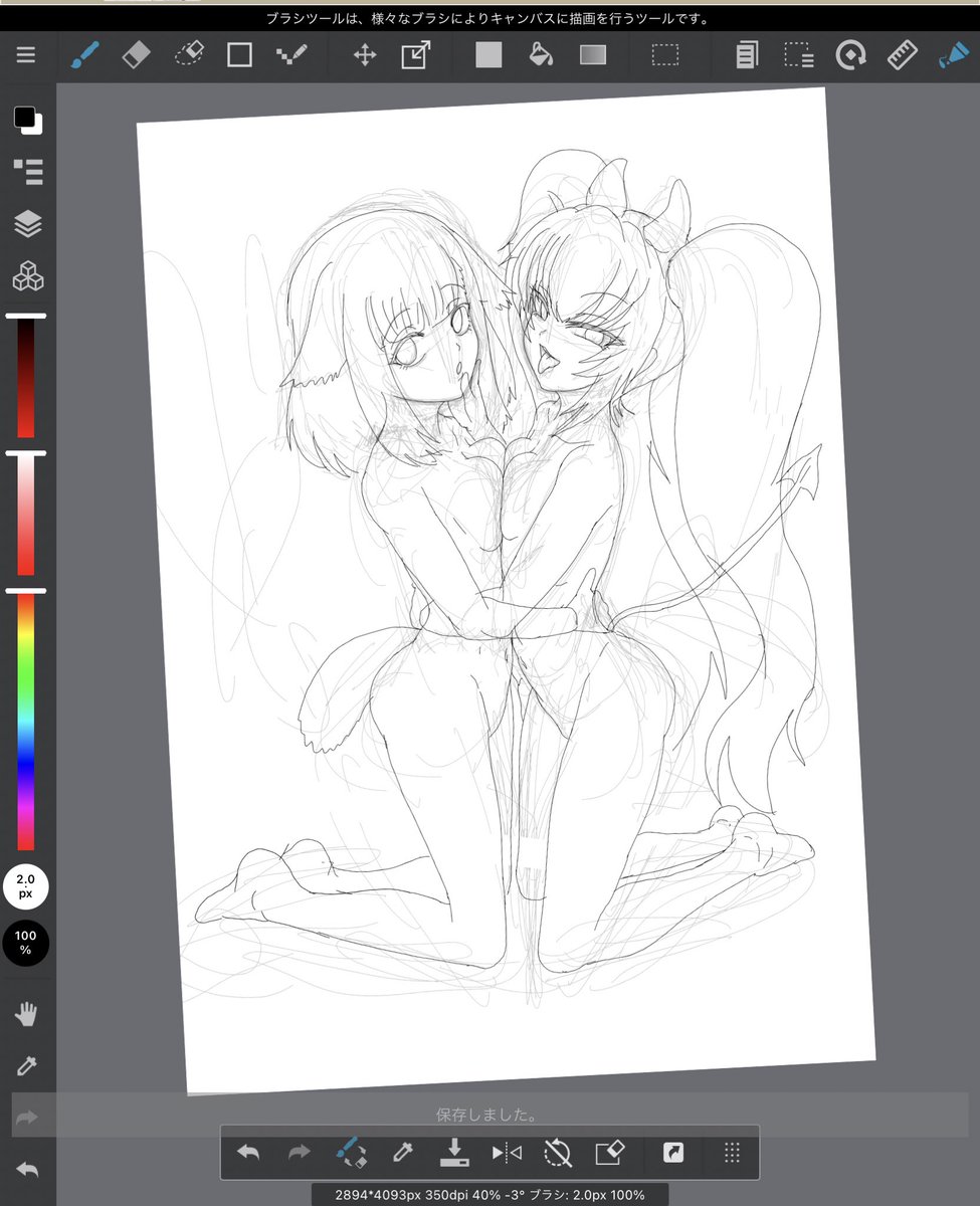 ち、違う!
こ、これはただのビタミン剤じゃ! 