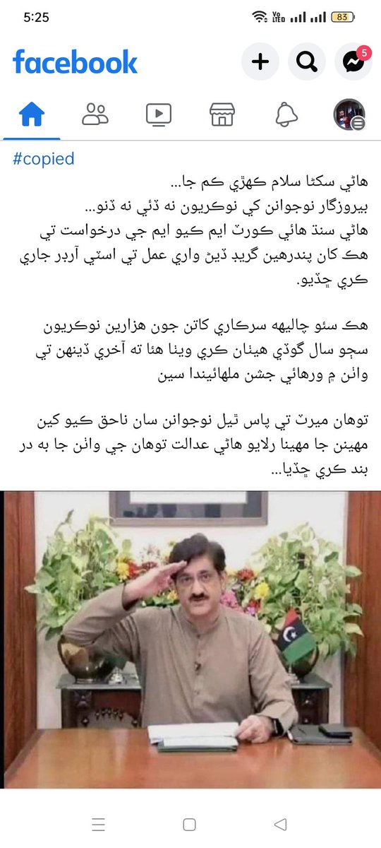 InsafLangah's tweet image. #PPPStopSellingJobs
#WeRejectInterviewPolicy
@CMSindh 
@MuradAliShahPPP 
@BBhuttoZardari 
@SindhCMHouse 
@SindhGovt1 
@SindhGovt