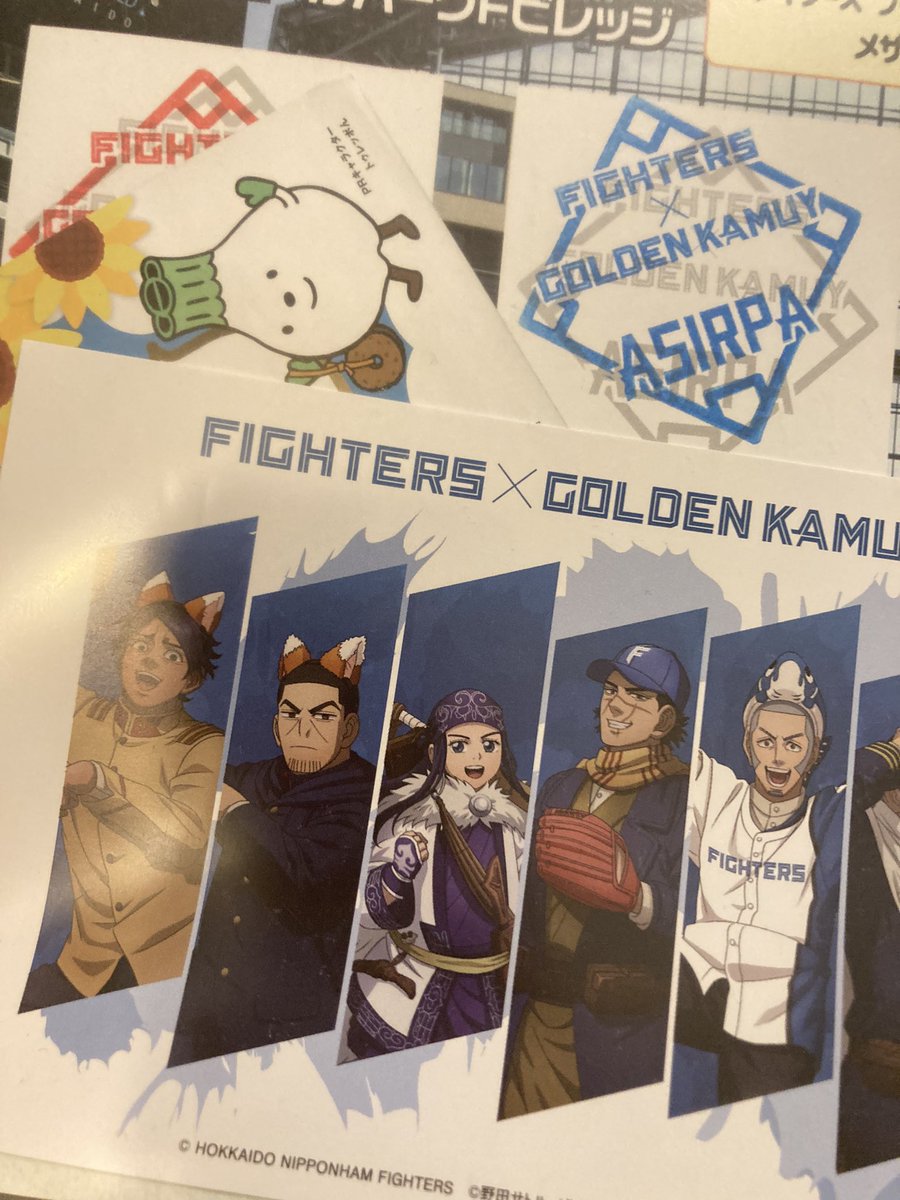 しかしそんな私にヤキウファンの友達が家族総出でスタンプラリー行ってきたから!と一枚くれたんだな 