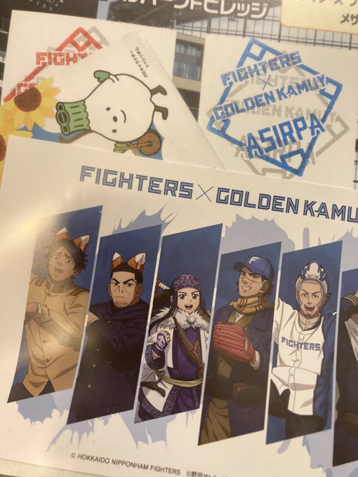 しかしそんな私にヤキウファンの友達が家族総出でスタンプラリー行ってきたから!と一枚くれたんだな 